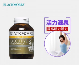 Blackmores 澳佳宝 白领B族抗压配方片 175片 Blackmores 澳佳宝 白领B族抗压配方片 175片